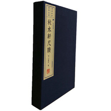 書評