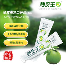 未知牙膏140