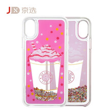 全機(jī),全機(jī),冰淇淋,冰淇淋,怎么樣