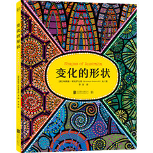 啟蒙繪本