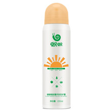 清爽防曬，讓你告別干燥肌膚