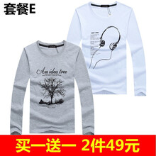朗瑞西 長袖 男士T恤 樹灰+耳白 XL，L，XXXL，M，加大，XXL
