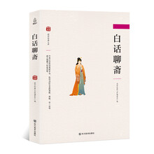 國學文庫
