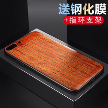 蘋(píng)果心經(jīng)