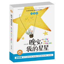 啟蒙書(shū)