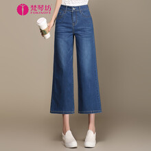 梵琴坊（Fokinofe） 高腰 闊腿褲 女 九分褲 牛仔褲