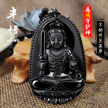 生肖雞守護(hù)神