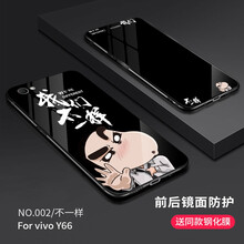 vivo彩色鋼化膜