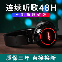 品存（picun） 品存P60 耳機/耳麥 頭戴式