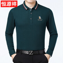 恒源祥（HYX） 長(cháng)袖 男士T恤 墨綠 