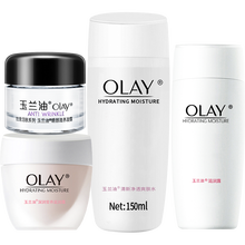 olay防曬露