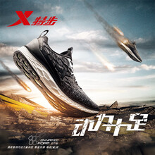 特步（XTEP）男士黑白 44
