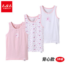 發(fā)育期兒童吊帶背心