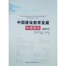 發(fā)展報告