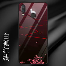 邁琪數(shù)碼（Maqi Star） 華為nova 3i 手機(jī)殼/保護(hù)套