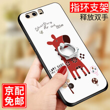 閃科杰（SHANKEJIE） 華為p10/p10plus 手機殼/保護套