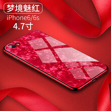 雄冠（xiongguan） 仙女貝殼紋iPhone7 手機(jī)殼/保護(hù)套