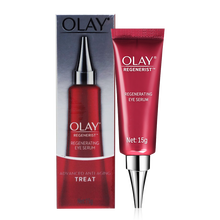玉蘭油（OLAY）眼霜/眼部精華 5-10g/mL