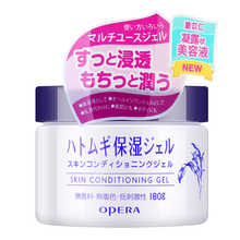 opera,opera,面霜,怎么樣