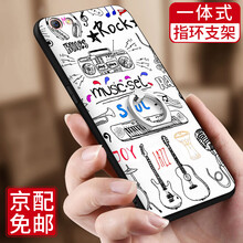 閃科杰（SHANKEJIE） oppor9s/r9splus 手機(jī)殼/保護(hù)套
