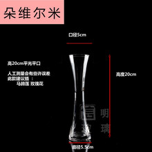 北歐風(fēng)玻璃花瓶，讓生活不再單調(diào)