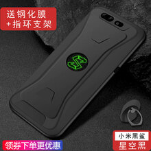 熊偉 黑鯊 手機(jī)殼/保護(hù)套