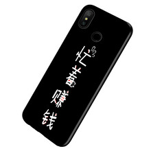 布隆斯（bulons） 紅米6Pro 手機(jī)殼/保護(hù)套