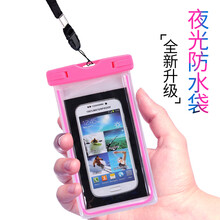 華浪手機(jī)套