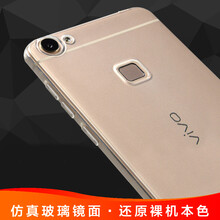 技格（JIGE） VIVO X6 PLUS 手機(jī)殼/保護(hù)套