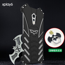 靡兔 xplay6 手機殼/保護套