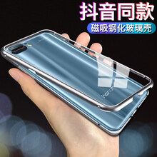 邁琪數(shù)碼（Maqi Star） oppo r11 手機(jī)殼/保護(hù)套