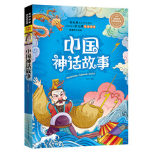 名著中國(guó)