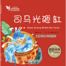 小精靈
