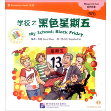 書(shū)架學(xué)校
