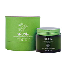 束氏（SHUGIA）乳液/面霜細致毛孔，保濕，補水