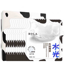 hola,平衡,hola,排名,推薦,赫拉,平衡,面膜,排行榜,赫拉