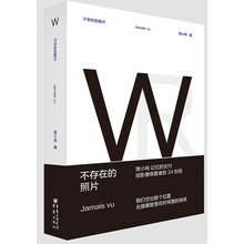 書評(píng)
