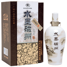 磁州43375mL-500mL，2000ml 醬香型，醬香