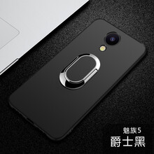 魅族5s手機(jī)殼