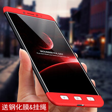 都米（Dumi） 小米小米Max2 手機(jī)殼/保護(hù)套