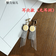 耳釘西瓜