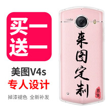 美圖手機系統(tǒng)