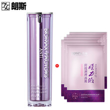 朗斯精華水
