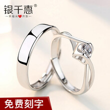 怎么樣,戒指,戒指