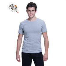 梧桐印 短袖 男士T恤 灰色男 