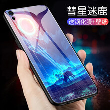 美殼殼 oppor9plus 手機殼/保護套