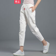 雨塵 高腰 哈倫褲 女 七分褲 休閑褲