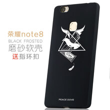 n8磨砂手機(jī)殼