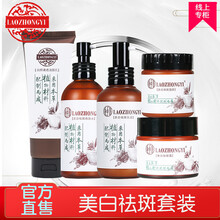 宛麗祛斑霜祛斑,宛麗祛斑霜祛斑,怎么樣