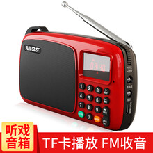 播放器外放先科
